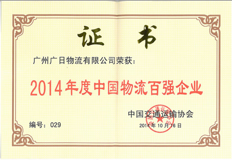 betway体育·88(必威)官方网站