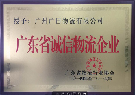 betway体育·88(必威)官方网站