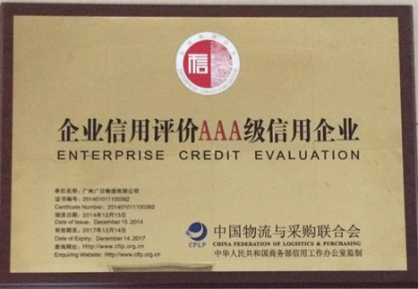 betway体育·88(必威)官方网站