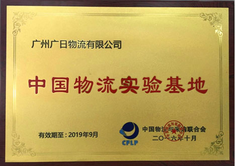betway体育·88(必威)官方网站
