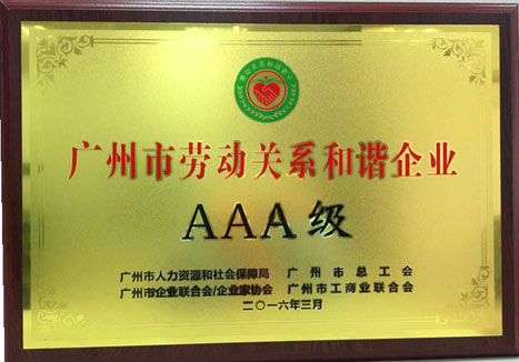 betway体育·88(必威)官方网站