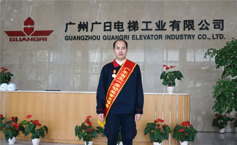 betway体育电梯陈剑云同志荣获“广东省五一劳动奖章”