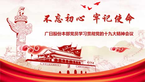 betway体育·88(必威)官方网站
