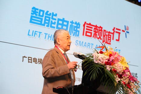 智能电梯，，，信任随行——betway体育电梯2017年全球营销大会暨全新ESW无机房智能电梯首发仪式