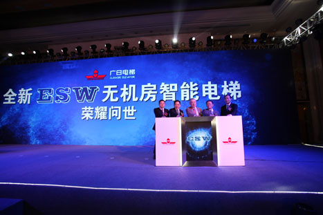 智能电梯，，，信任随行——betway体育电梯2017年全球营销大会暨全新ESW无机房智能电梯首发仪式