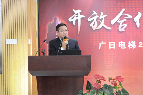 开放相助 信任共赢——betway体育电梯2017年度供应商大会顺遂召开