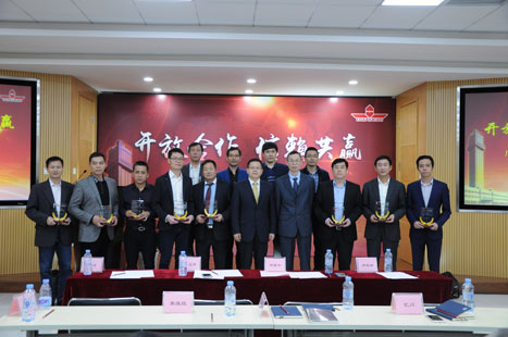 开放相助 信任共赢——betway体育电梯2017年度供应商大会顺遂召开