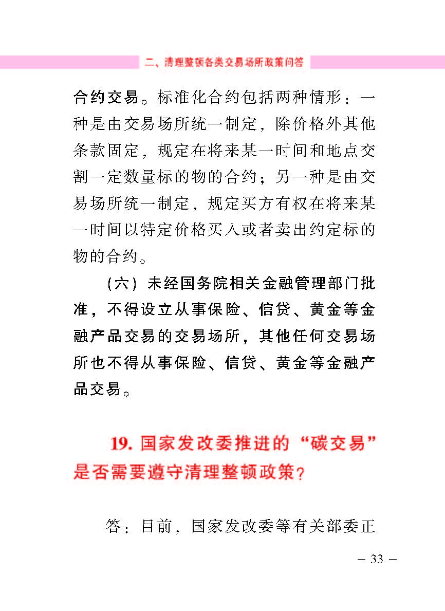“公正在身边”投资者；；；；；は盗写允椤蚍乔逭蚀