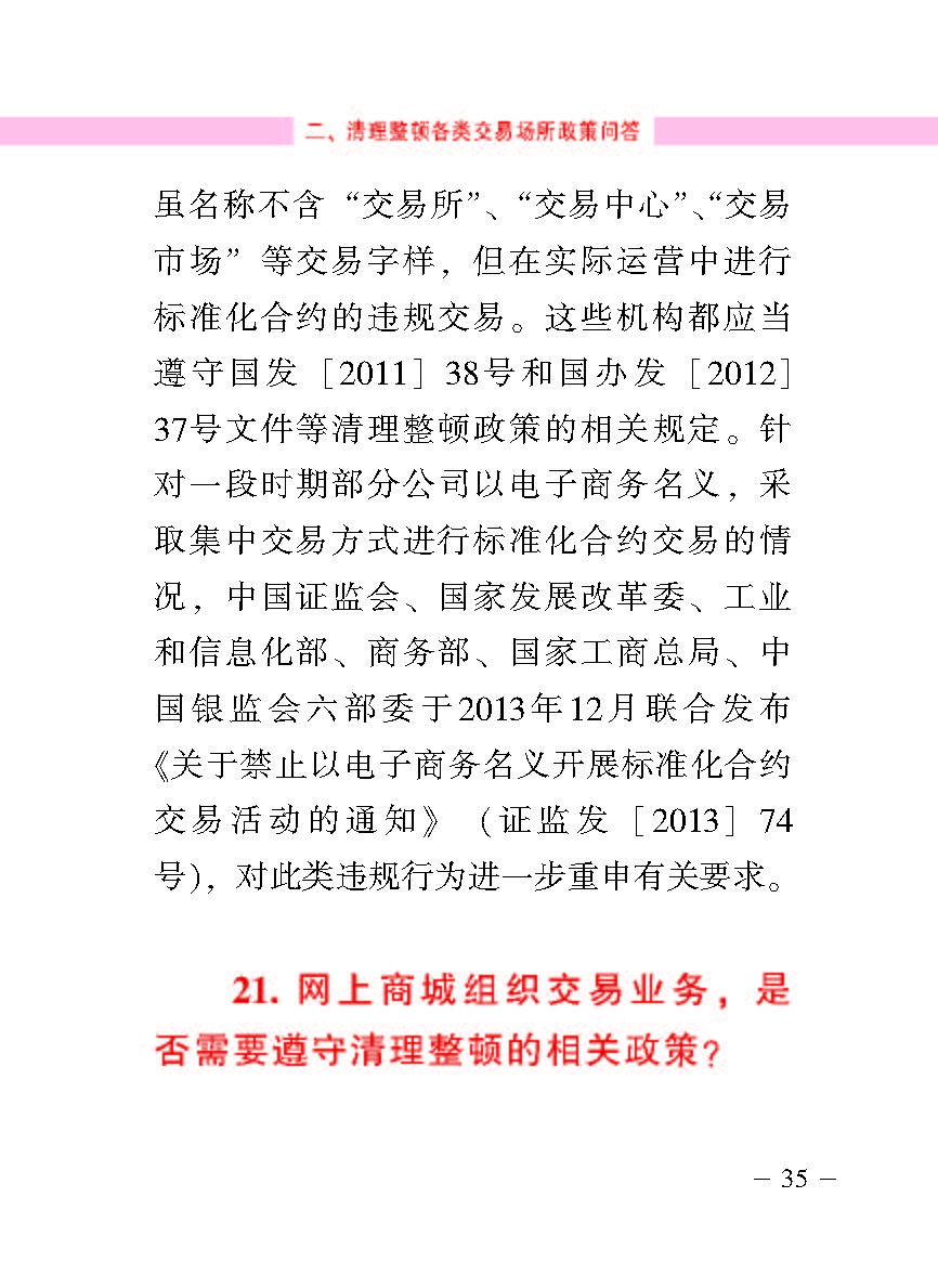 “公正在身边”投资者；；；；；は盗写允椤蚍乔逭蚀