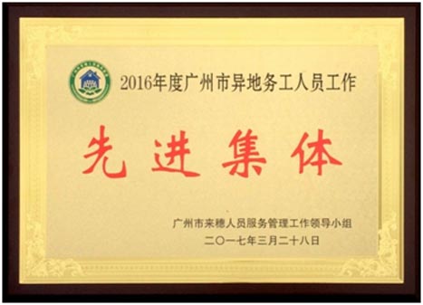 betway体育·88(必威)官方网站