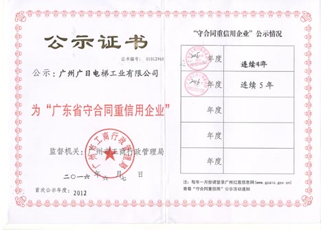 betway体育·88(必威)官方网站