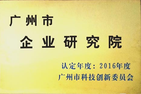 betway体育·88(必威)官方网站