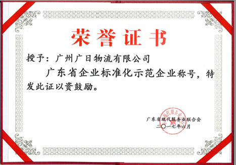 betway体育·88(必威)官方网站