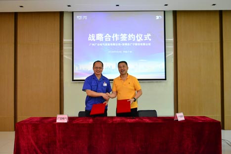 betway体育·88(必威)官方网站