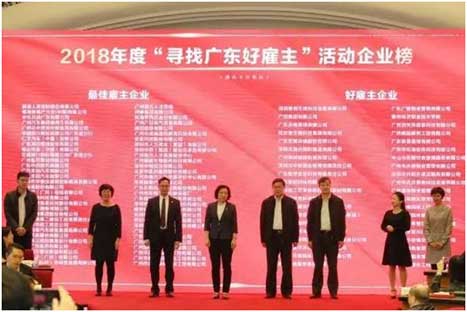 betway体育·88(必威)官方网站