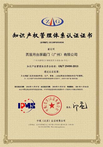 betway体育·88(必威)官方网站