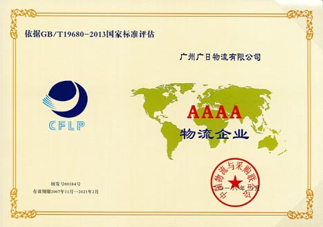 betway体育·88(必威)官方网站