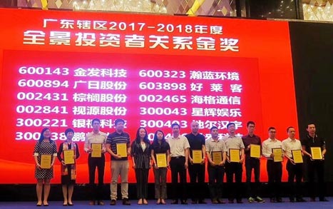 betway体育·88(必威)官方网站