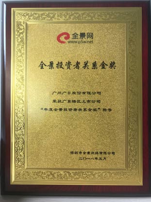 betway体育·88(必威)官方网站