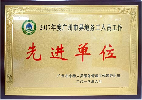betway体育·88(必威)官方网站