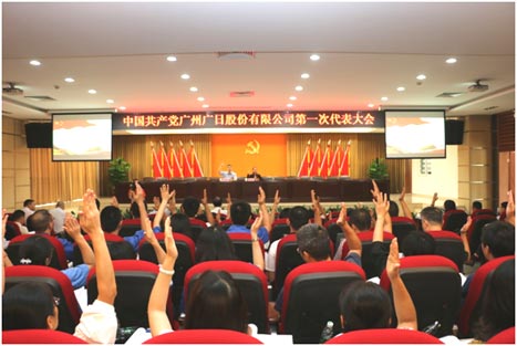 betway体育·88(必威)官方网站