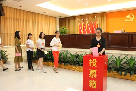 betway体育股份第一次党代会顺遂召开