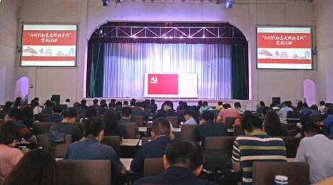 betway体育·88(必威)官方网站