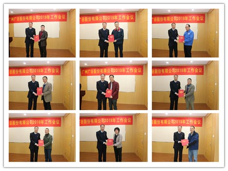betway体育·88(必威)官方网站