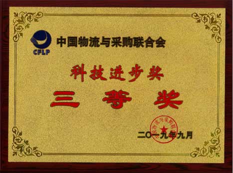 betway体育·88(必威)官方网站