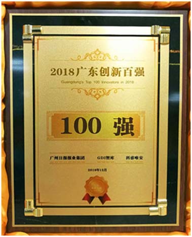 betway体育·88(必威)官方网站