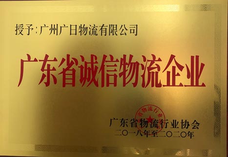betway体育·88(必威)官方网站