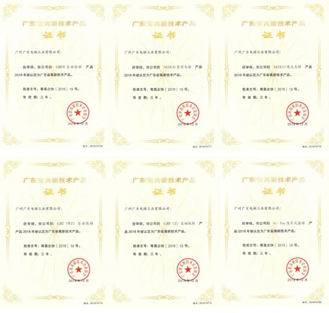 betway体育·88(必威)官方网站