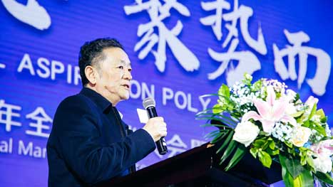 betway体育·88(必威)官方网站
