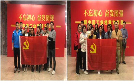 不忘初心，，高昂图强——betway体育物流党总支加入主题党日运动