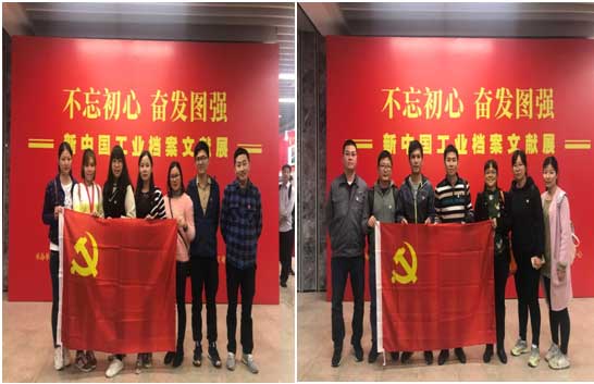 不忘初心，，高昂图强——betway体育物流党总支加入主题党日运动