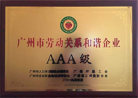 betway体育·88(必威)官方网站