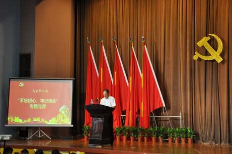betway体育·88(必威)官方网站