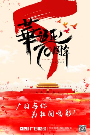 betway体育·88(必威)官方网站