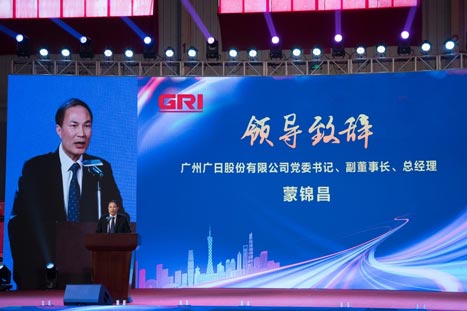 “坚守初心使命、共谱betway体育华章”betway体育股份2019年度先进表扬大会暨职工文艺汇演报道