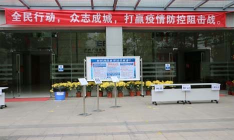 同风雨，，，，，，共战“疫”，，，，，，迎复工
