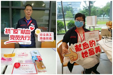 不忘初心担使命，，，，，无偿献血战疫情——betway体育股份2020年战“疫”无偿献血行动