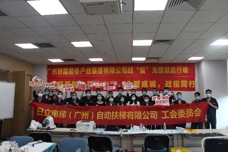 不忘初心担使命，，，，，无偿献血战疫情——betway体育股份2020年战“疫”无偿献血行动