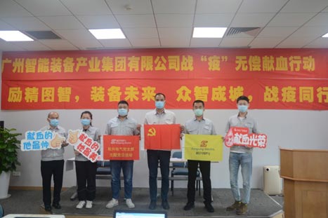 不忘初心担使命，，，，，无偿献血战疫情——betway体育股份2020年战“疫”无偿献血行动