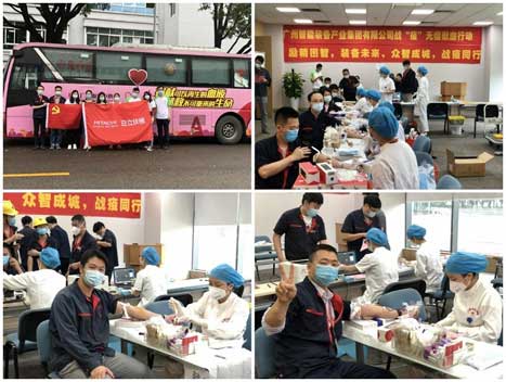 不忘初心担使命，，，，，无偿献血战疫情——betway体育股份2020年战“疫”无偿献血行动