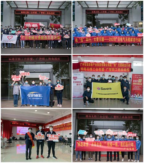 不忘初心担使命，，，，，无偿献血战疫情——betway体育股份2020年战“疫”无偿献血行动