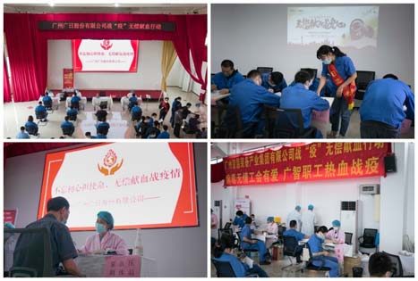 不忘初心担使命，，，，，无偿献血战疫情——betway体育股份2020年战“疫”无偿献血行动