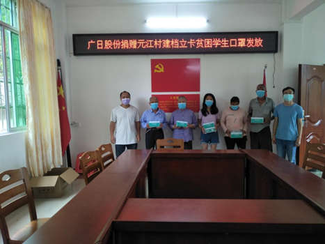 betway体育·88(必威)官方网站