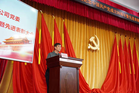 betway体育·88(必威)官方网站
