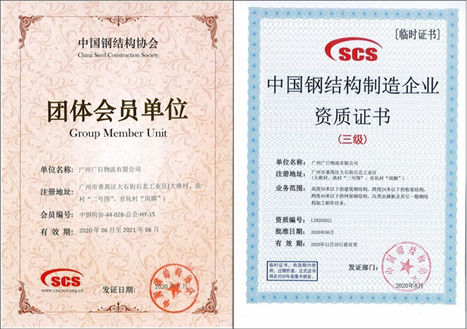 betway体育·88(必威)官方网站