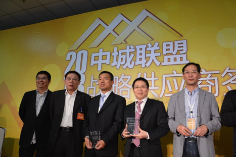 betway体育电梯成为中城同盟2013年度电梯战略供应商